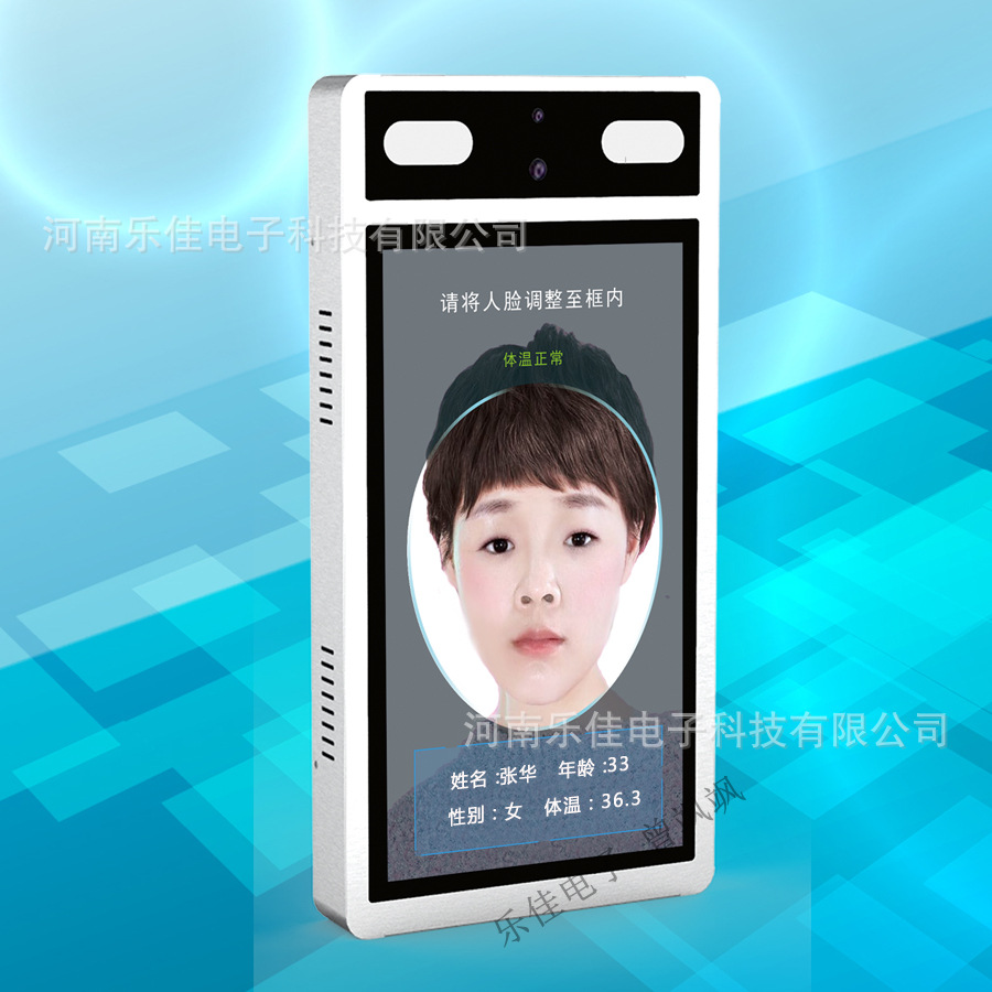 人脸识别测温设备 口罩刷脸测温一体机 体温预警 厂家现货直供