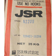 日本JSR丁腈橡胶N220S 230S 240S丙烯腈含量高制品物理性能强