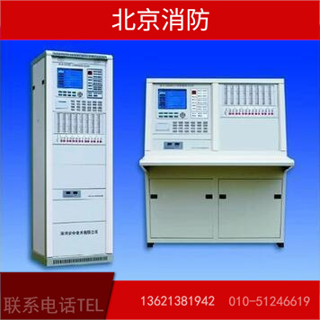 海湾火灾报警控制器JB-QG-GST9000海湾消防报警主机