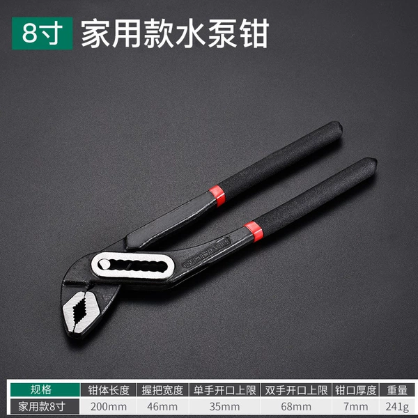 [8 inches] Black plastic handle water pump pliers