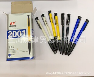 �����{ɫ�A��P2001�����b0.7mm40֧һ���b