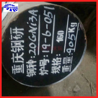 20CrNi3A圆钢批发合金结构钢20CrNi3A圆棒 钢板锻件