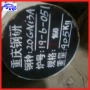 20crni3a结构钢合金圆钢