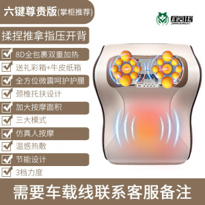 颈椎按摩枕腰部颈肩部按摩器车载家居办公全身多功能颈肩按摩靠枕