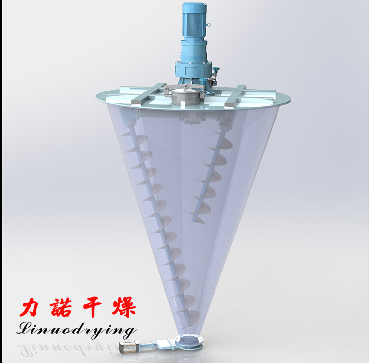 力诺供应DSH双螺杆锥形混合机 立式搅拌混料机 食品混合设备