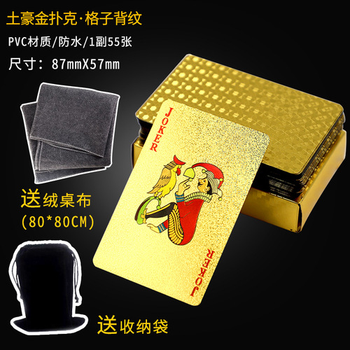 Playing cards PVC plastic poker waterproof washable gold parka rich gold metal creative thickened playing cards
