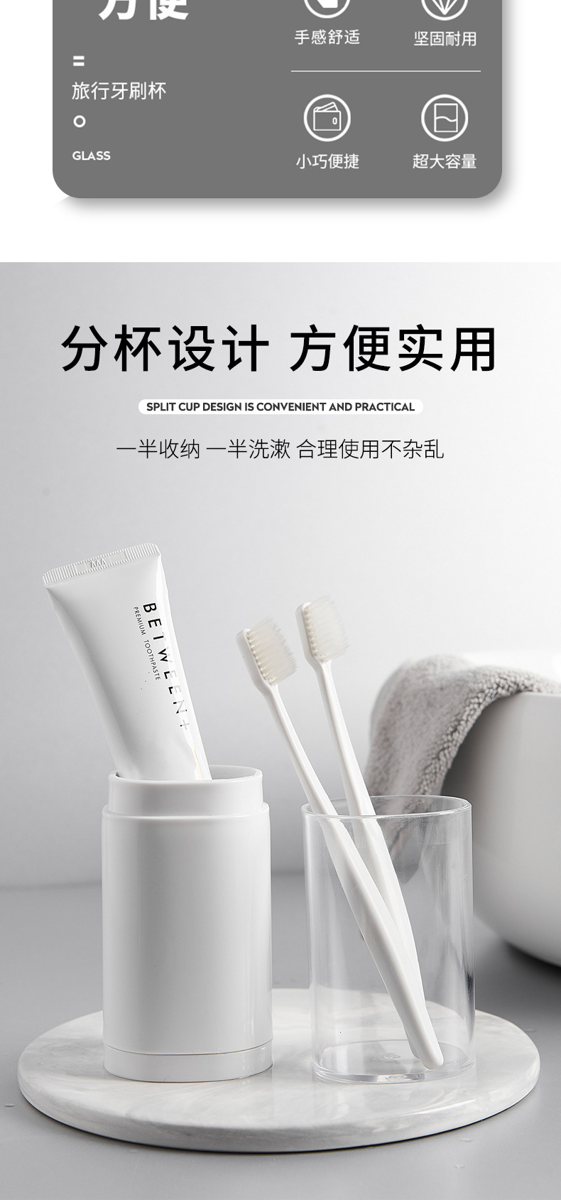 旅行牙刷杯_02