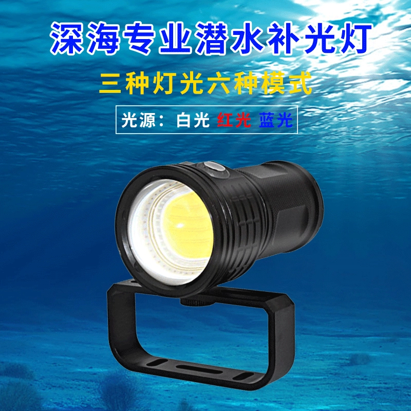 2020 Новый светодиодный фонарик для дайвинга 20 Вт мощный заполняющий свет для подводной фотографии многофункциональный супер фонарик