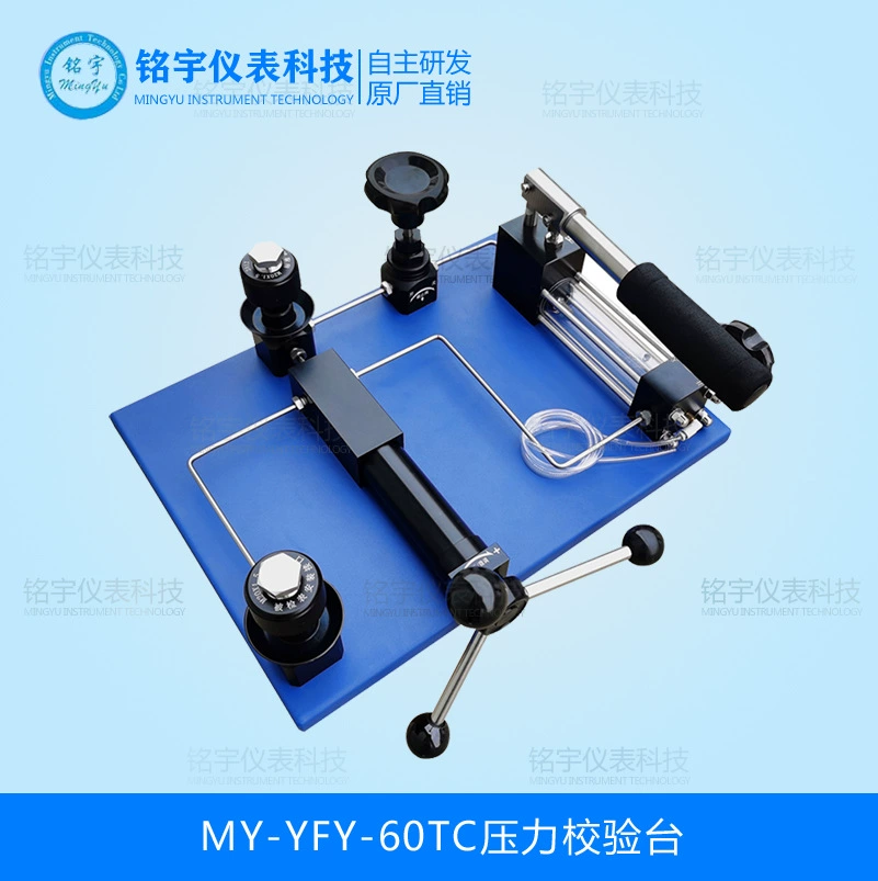 Прямые продажи с фабрики, настольный манометр, калибровочное устройство, источник давления, калибровочный стенд, водный средний ручной калибровочный стенд