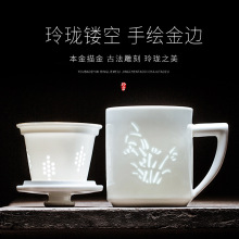 景德镇描金玲珑茶杯陶瓷带盖茶漏办公会议杯家用泡茶白瓷梅兰竹菊