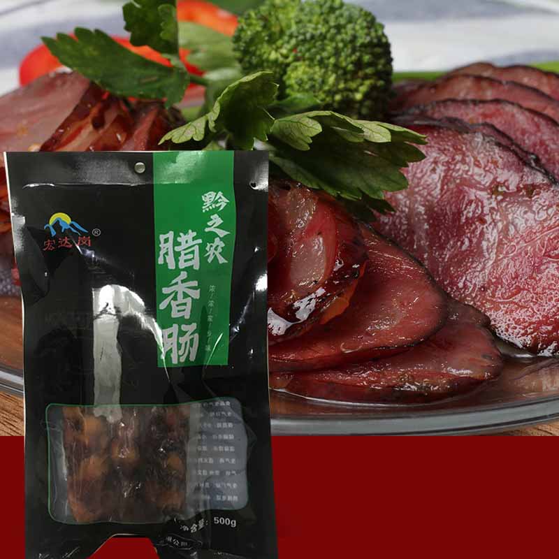 黔之农腊香肠袋装烟熏香肠肉类腌制品批发厂家直供500g装一件代发|ms