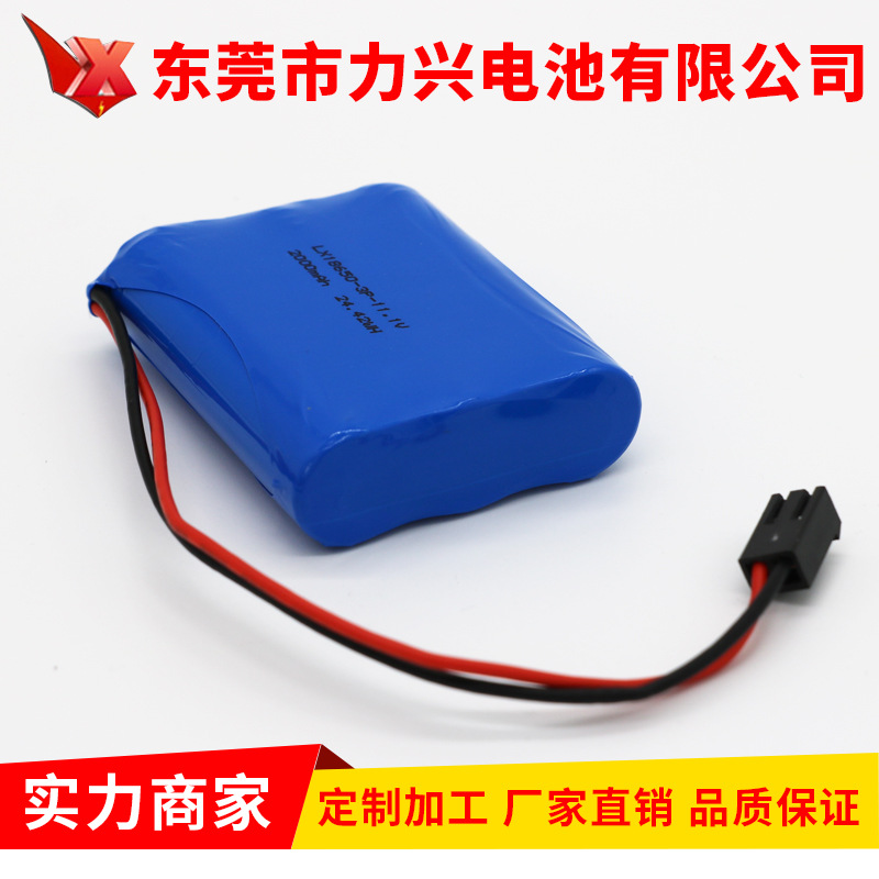 UL18650锂电池11.1V电池2000MAH18650垃圾桶按摩器电池