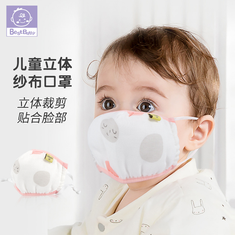 厂家直销明星同款男女儿童口罩宝宝防尘防雾霾面罩有货一件代发