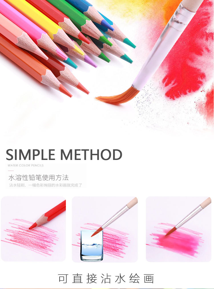 48-72水溶性彩铅套装详情页_09