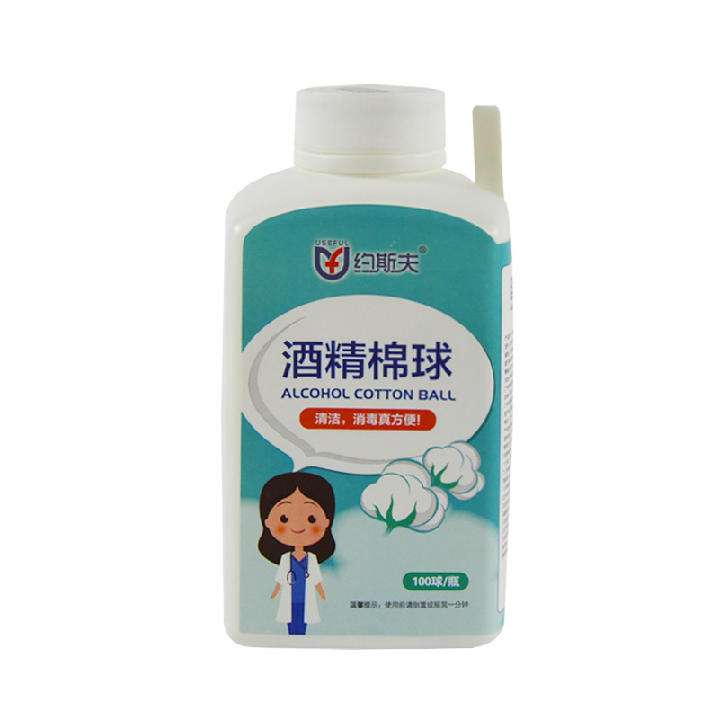 Factory direct use of one -time alcohol cotton ball big bottle…