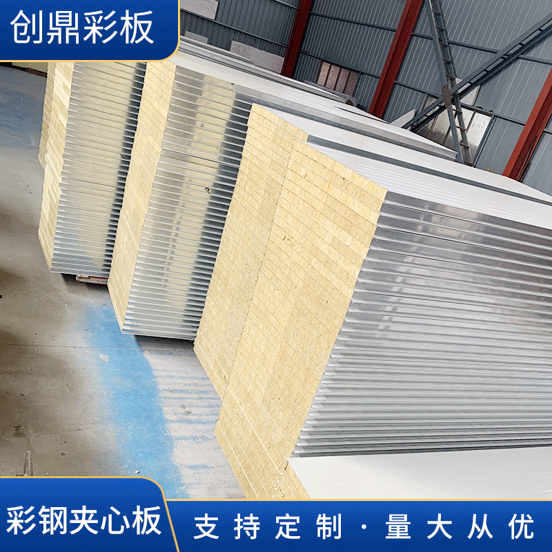 厂家供应 江苏高强度岩棉夹芯板 隔热隔音彩钢板 简易隔间板 批发