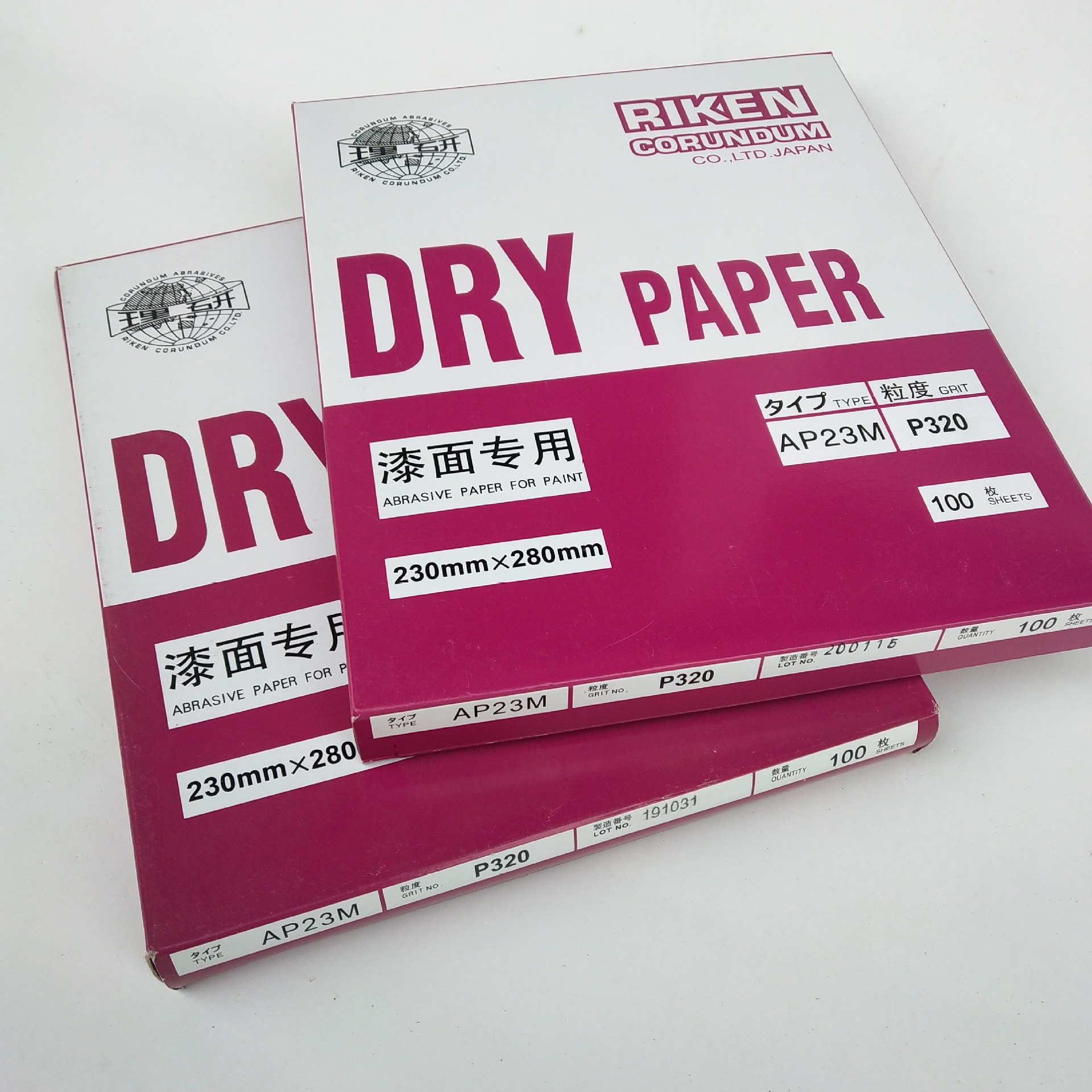 ����ɰֽAP23M����ɰֽ����ĥ�׹ⷽ��ľͷ600����ɰֲֽ��ɰֽ