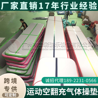 厂家现货充气体操垫跆拳道舞蹈瑜伽跆拳道气垫瑜伽充气垫拉丝气垫|ms