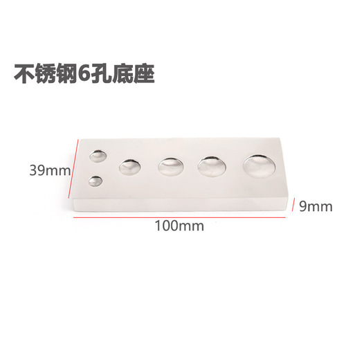 Manual four-button installation tool base, seven-hole base, rivet punch, mushroom punch, universal base