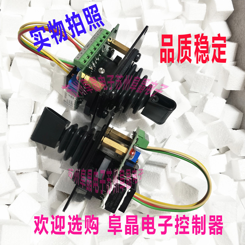 操纵杆100JBM-ZU-30R3G