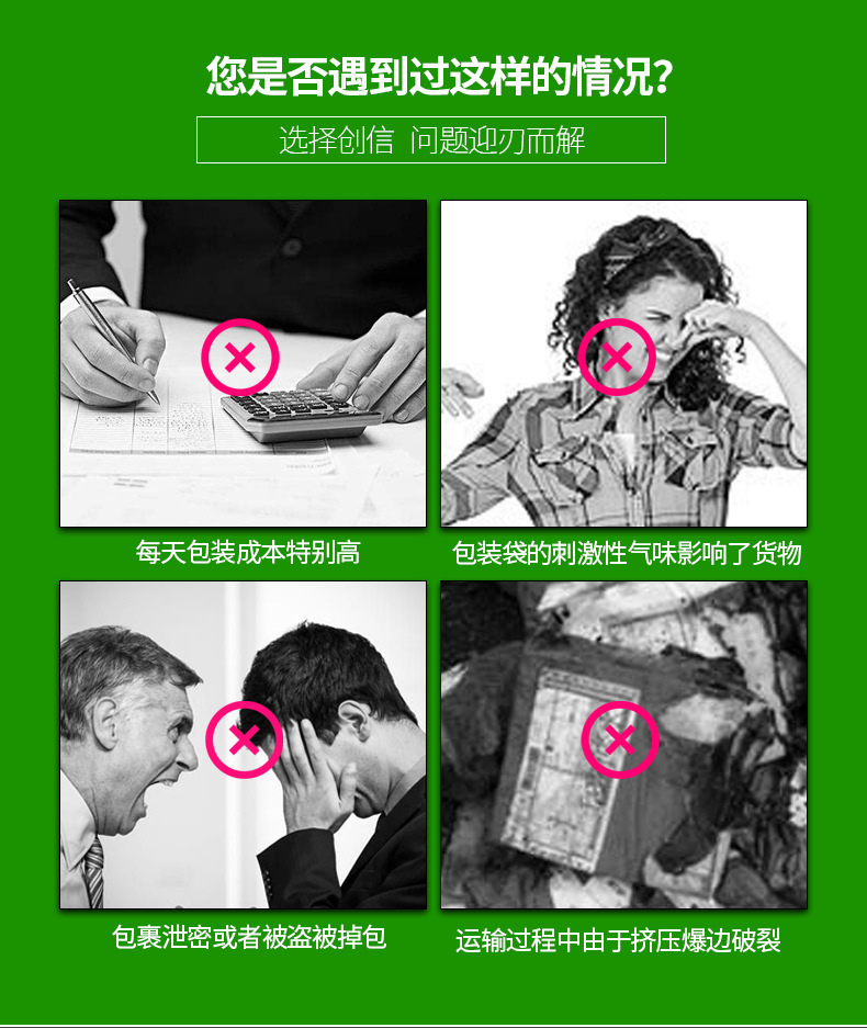 三色快递袋新详情_05.jpg