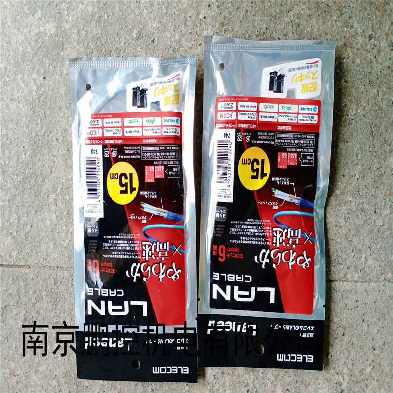 ELECOM连接线缆LD-GPYBU015