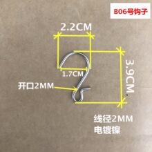 4cm开口铁钩金属挂钩镀锌镀镍不锈钢挂条配件电镀飞弯钩子厂家不