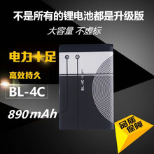 厂家直供BL-4C锂电池适用诺基亚手机小音箱唱戏机老人机锂电池