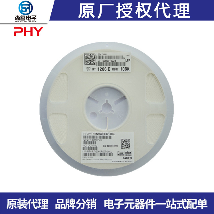 Fenghua patch laminated inductor 0603 1UH ± 10% inductor CMI1608U1R0KT