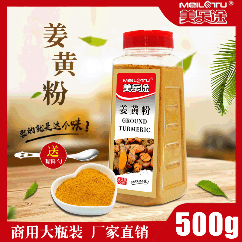 Ginger powder ginger powder salt baked chicken powder seasoning edible coloring roll ginger cake house ginger tea baking spice wholesale