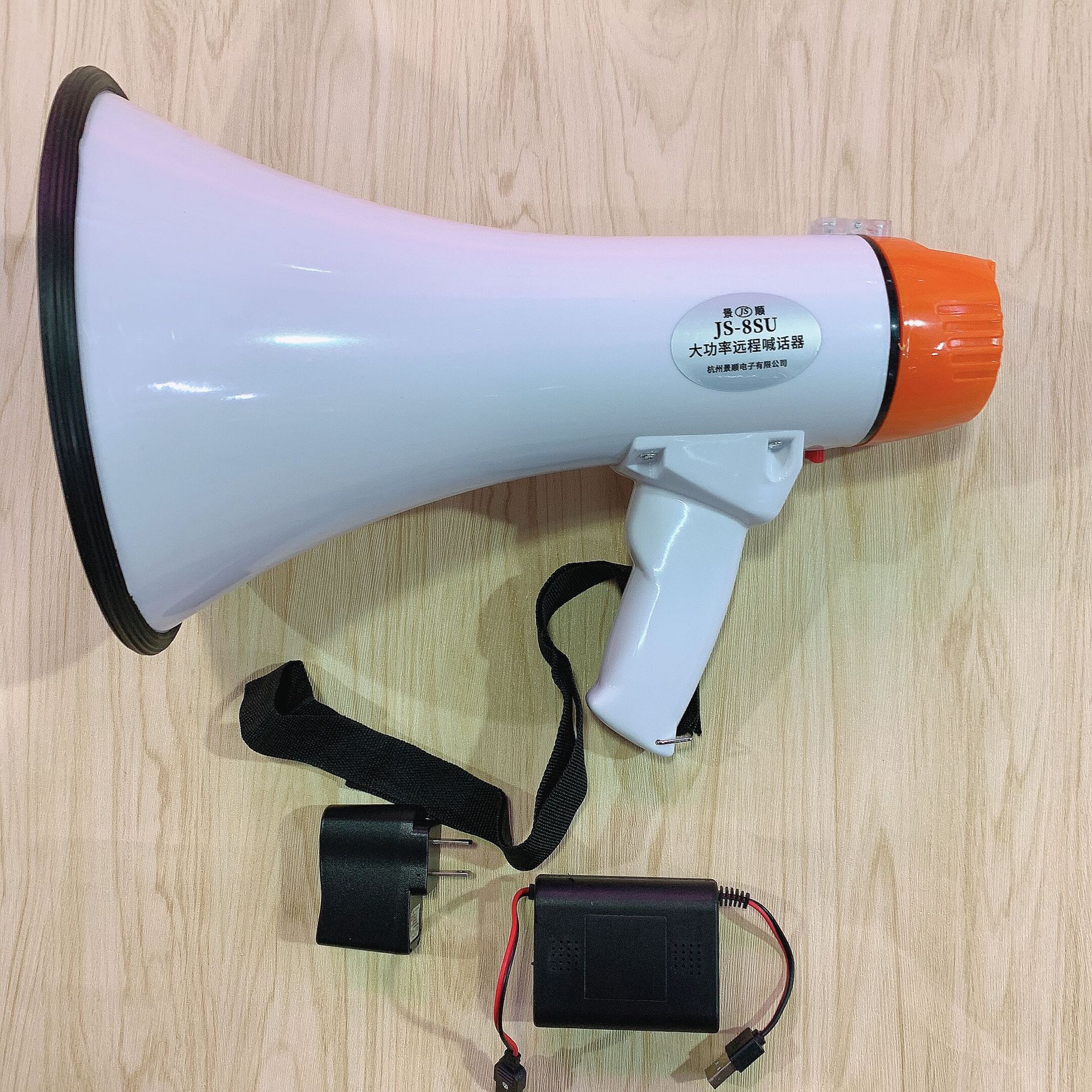 30w high-power Handheld Megaphone 200 loop Sound recording support USB External U disk AUX Play the vending device