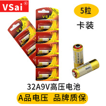 32a9v電池防盜器門鈴電池L822高伏遙控器電子9v鹼性29A干電池