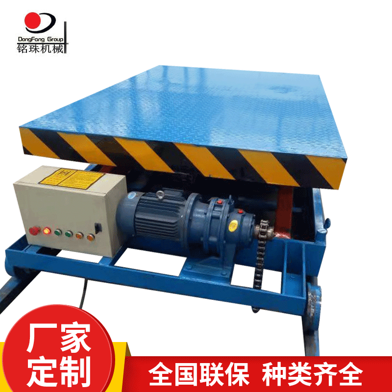 轨道行走移动式液压升降平台 移动电动升降平台 滚动液压升高平台