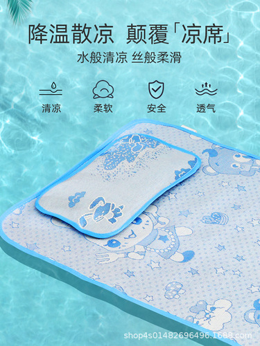 Infant and Toddler Ice Silk Cooling Mat and Pillow Set for Kids - Cute Cartoon Cooling Mat and Pillow Set