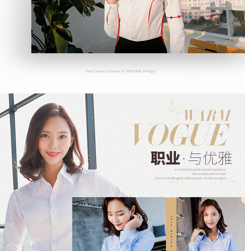 2021白色衬衫女长袖新款职业装V领修身正装棉衬衣工作服工装详情图5