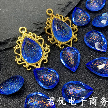 10x14mm͸���òʽ�ˮ�� ��ט�֬荵���ɫDIY�Ʒ���b�������