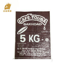 定做防水内膜编织袋子防潮蛇皮袋加厚加内胆内衬蛇皮包装袋