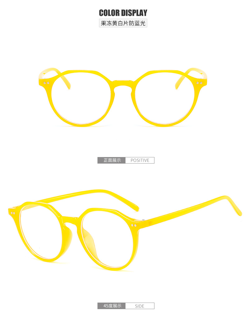 Fashion Round Frame Flat Mirror Yellow Anti-blue Light Glasses Wholesale display picture 5