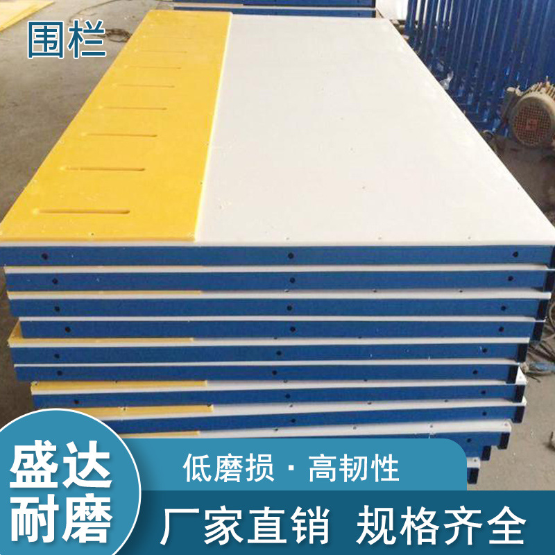 厂家直供冰场赛道围栏 游乐场滑冰场聚乙烯围栏 HDPE挡板围栏