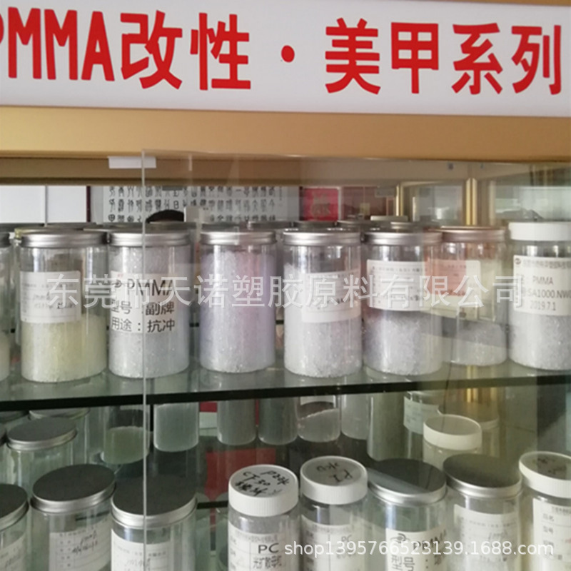 Soft PMMA Nail Material PMMA Nantong Mitsubishi Liyang IRD-50 High Anti-pening Acrylic Nail Special Material