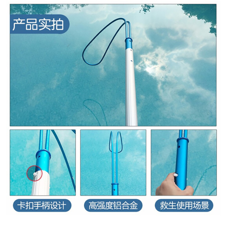 El polo de la vida de la piscina espesó especial del gancho de la vida de la piscina del gancho telescópico de la vida de la barra del polo de la vida de la aleación de aluminio para el salvavidas