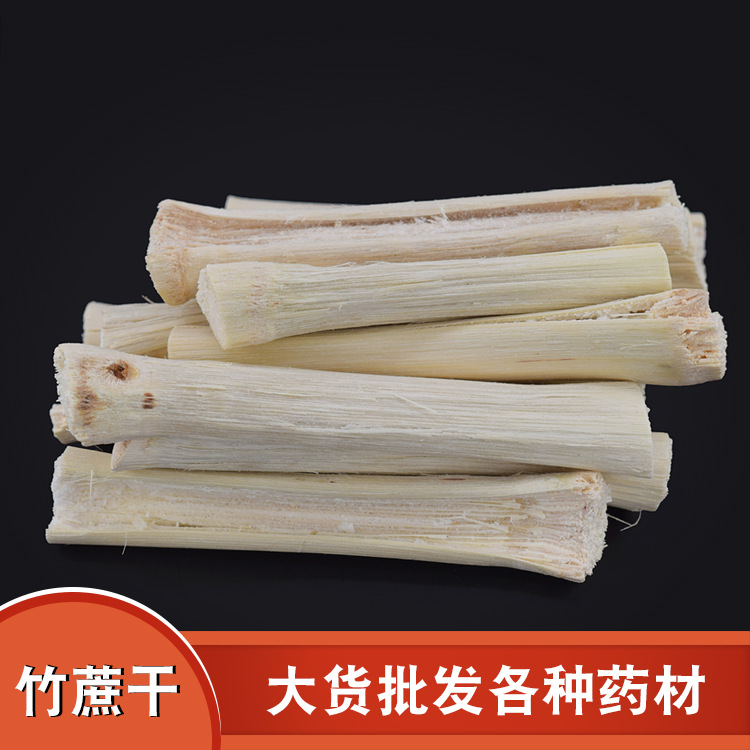 Sugarcane dried bamboo cane dry bamboo cane dry peeling and…