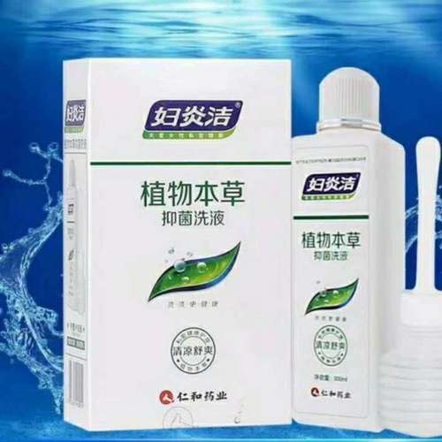 Wholesale Fuyanjie lotion Fuyanjie 300ML comes with rinser and supports mixed hair on behalf of others