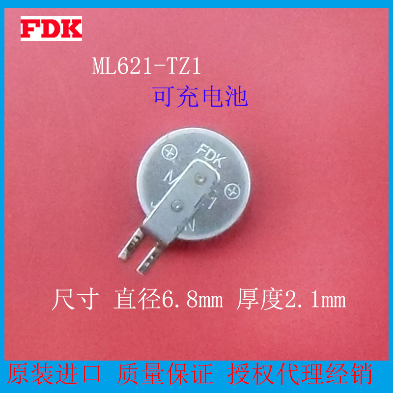 FDK ML621-TZ1 3V 5.8mAh 可充电3V纽扣电池