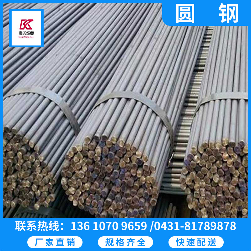 吉林工业建筑用hpb300圆板厂家批发圆钢板量大从优现货供应 圆板