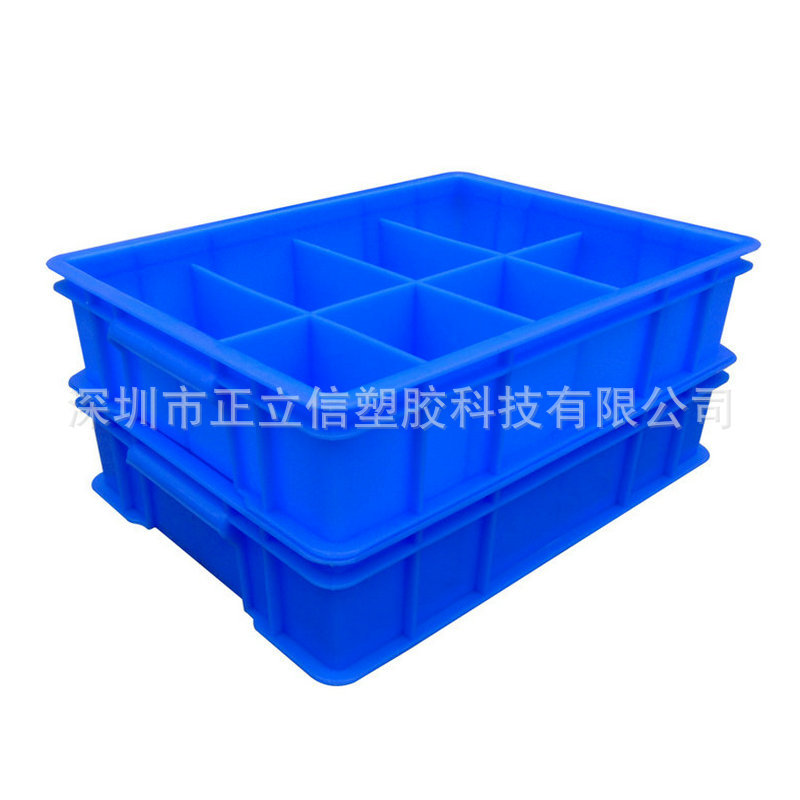 分格箱塑料周转箱加厚分隔式物料箱塑胶收纳零件盒五金分类元件盒