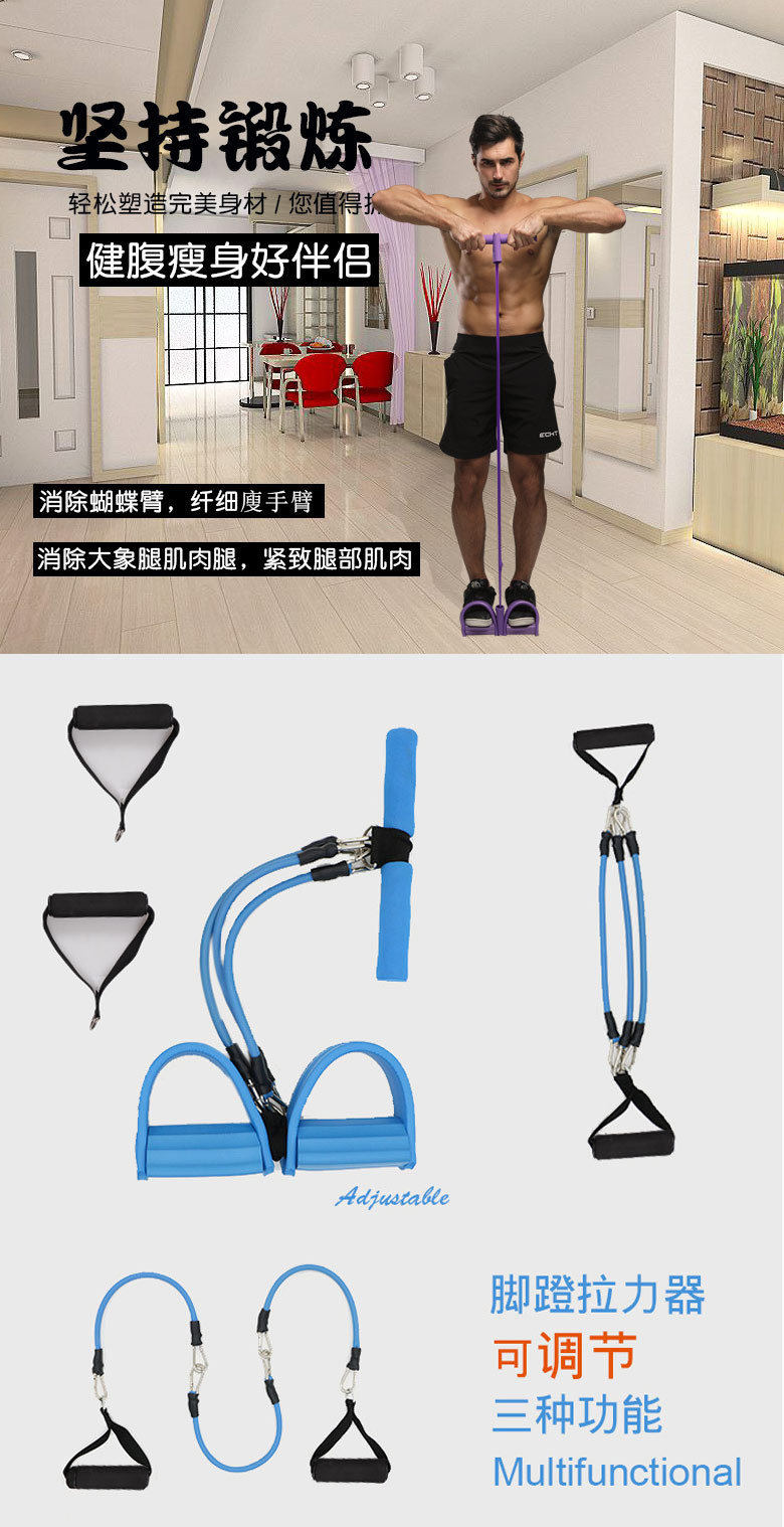 三管脚蹬详情_01.jpg