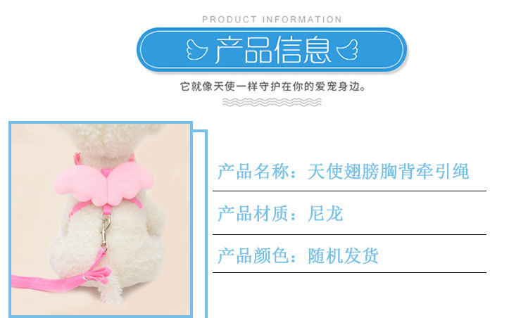 Cat Supplies Cat Leash Nylon webbing adjustable cat strap Walking cat leash Angel cat back leash Specification drawing