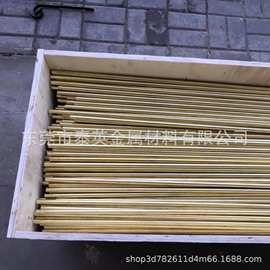 厂家现货h62黄铜棒 含铅量低于800ppm 2*2500mm/2.5*2500mm