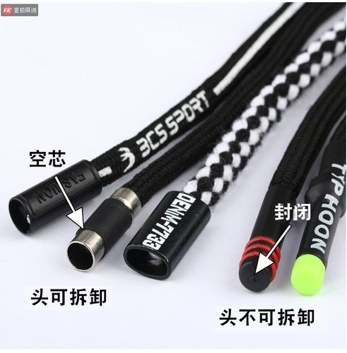 1.3m threaded windbreaker, sweatshirt, trousers waist rope, black 5mm trouser head rope, 49 styles of trouser waist rope